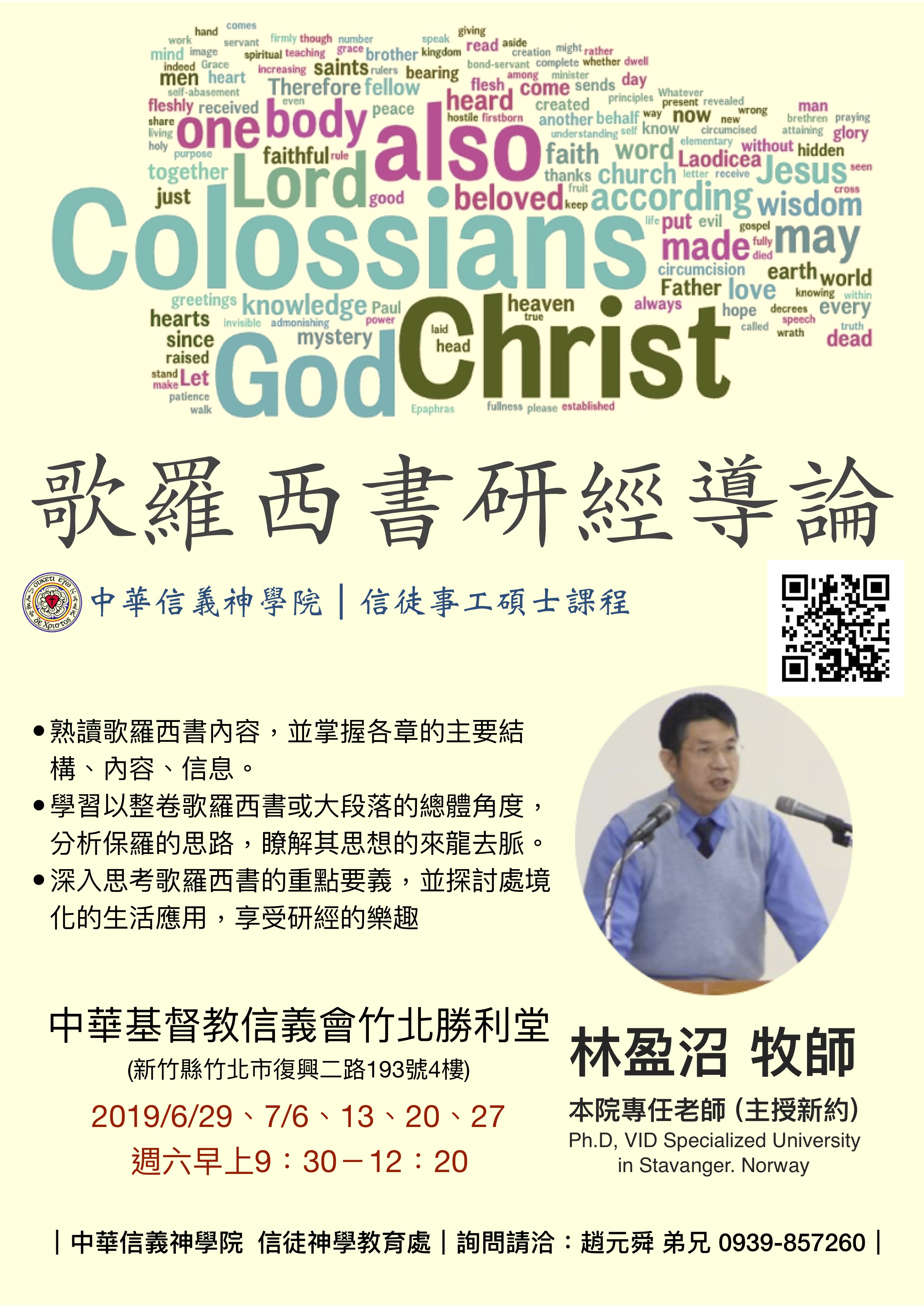 Colossians